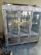 یخچال کبابی استیل 