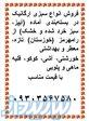 فروش سبزی خورشتی اصفهان ۰۹۳۰۳۵۶۷۵۸۰ 