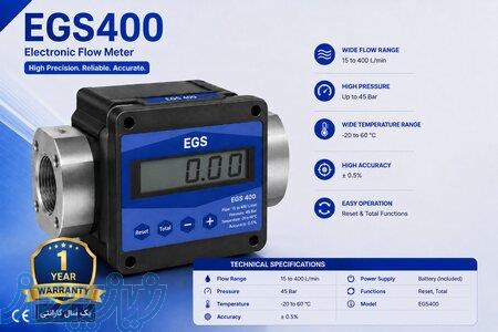 لیترشمار EGS400 