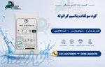 سولفات پتاسیم 