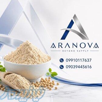فروش فیبر سویا  و تأمین فیبر سویا   آرانوا وارد کننده فیبر سویا 