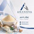 فروش پودر سیر با کیفیت   آرانوا تامین کننده مستقیم پودر سیر 