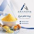 فروش پودر زرده تخم ‌مرغ   آرانوا وارد کننده پودر زرده تخم مرغ 