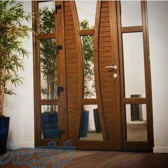 پنجره دوجداره آلومینیوم uPVC صادقیه 