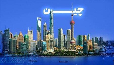 تور بزرگ چین ویژه تابستان 
