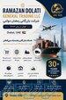 خدمات صادرات واردات 