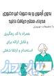 ارائه مدرک معادل جهت تکمیل رزومه 