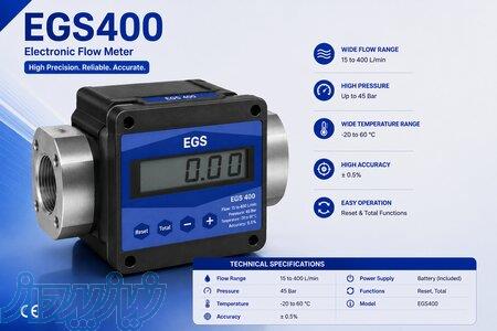 لیترشمار400 EGS 