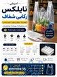 فروش عمده نایلکس رکابی   قیمت مستقیم از کارخانه* 