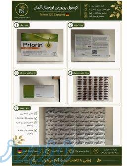 قطع ريزش مو
