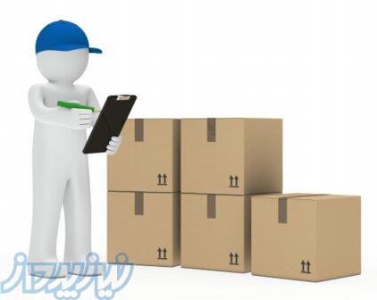 انباردار دعوت به همکاری 