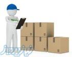 انباردار دعوت به همکاری 