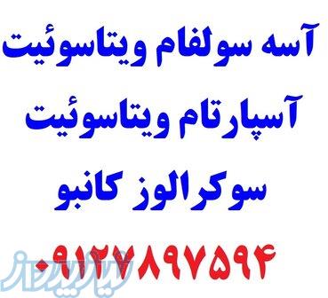 انواع شیرین کننده های رژیمی و بدون کالری 