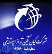 فروش کربنات منگنز 09120795905 