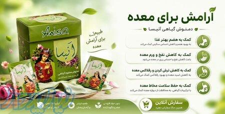راه حلی جهت رفع معده و یبوست 