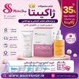 فروشگاه اینترنتی ماهیس شاپ 