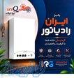 گروه فنی مهندسی یونیک 