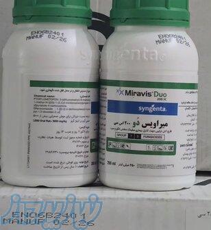 سم میراویس دو (Miravis Duo) 