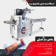دستگاه بسته بندی ساندویچ سرد   ماشین سازی عدیلی 