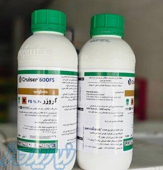   سم کروزر 