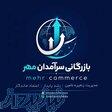 فروش مواد شیمیایی 