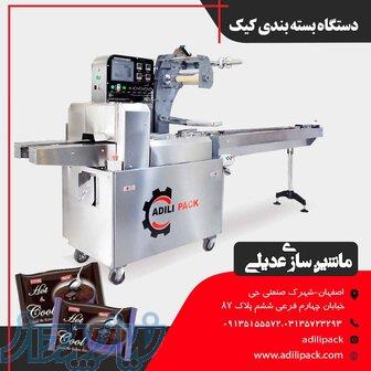 دستگاه بسته بندی کیک