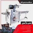 دستگاه بسته بندی کیک