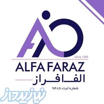 گلی اکسیلیک اسید 50٪ 