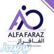گلی اکسیلیک اسید 50٪ 