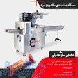 دستگاه بسته بندی ساندویچ سرد 