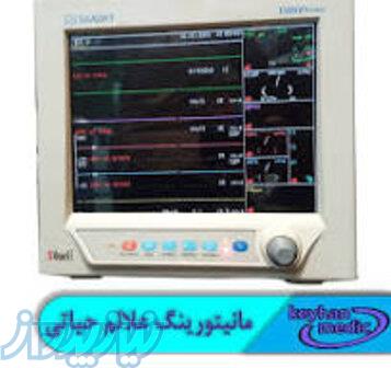 تعمیرات مانیتور علائم حیاتی مدل ZAGROS 