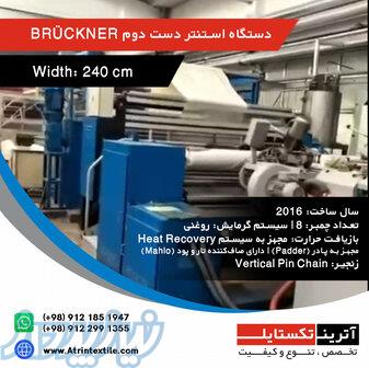 دستگاه استنتر دست دوم BR CKNER 