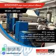 دستگاه استنتر دست دوم BR CKNER 