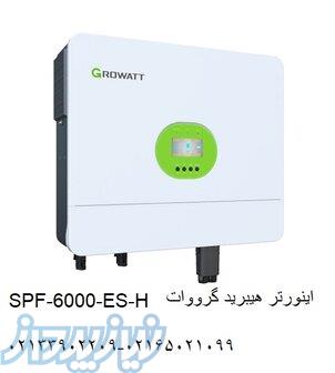 فروش سانورتر گروات Growatt SPF 6000 ES Plus هیبرید 