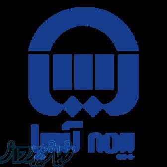 بیمه عمر و پس انداز آسیا بازنشستگی فوری 