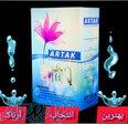فروشگاه تصفیه آب آرتاک 
