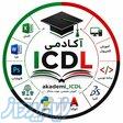 کامل ترین و جامع ترین آموزش اکسل pdf 