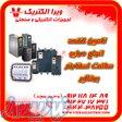 تامین کننده درایو سافت استارتر برقگیر 1405 