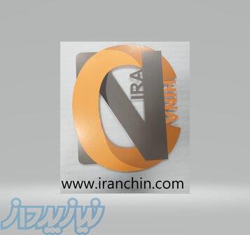 فونیکس FX 