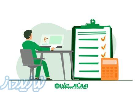استخدام مدیر فروس خانم و کمک حسابدار 