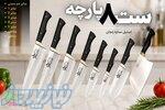 فروشگاه چاقو زنجان ( ارسال مستقیم از زنجان ) 