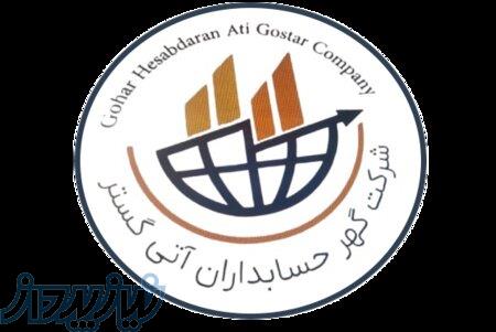 کارشناس فروش 