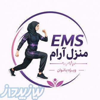لاغری موضعی و کاهش ولع غذا 