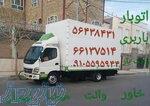 باربری پرند فاز ۵نیسان بار خاور ایسوزو اتوبار پرند فاز۵ 