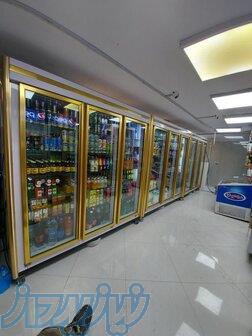 تعمیرات یخچال امرسان 