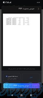 قبر 
