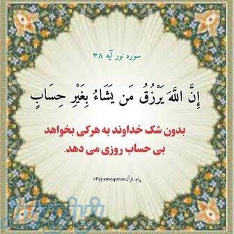 فروش قبر 