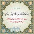 فروش قبر 