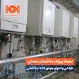 طراحی و مجری موتورخانه مدرن کم مصرف استخر سونا و جکوزی 