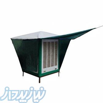 خرید سایبان کولر آبی از تولیدکننده   سایبونک 